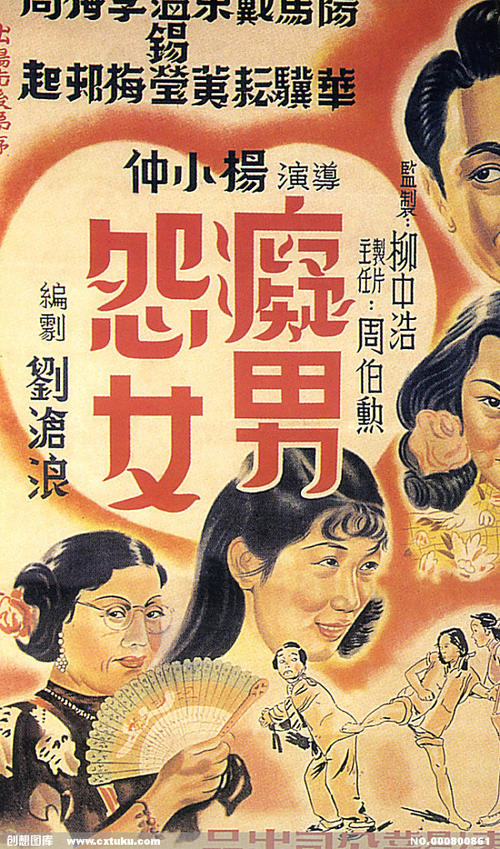 基督教神学院文凭毕业证真实样板